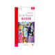 黑貓英語(yǔ)分級讀物：小學(xué)E級5，魔術(shù)師澤德（一書(shū)一碼）適合小學(xué)五、六年級 可用外教社“小威點(diǎn)讀筆”