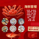 年貨禮盒海鮮禮盒送禮組合套餐鮮活冷凍年夜飯長(cháng)輩領(lǐng)導團購 蛇舞新春款
