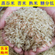 客家梅州菩米正宗五華熟米普米葡米蒸谷米絲苗米新鮮農(nóng)家大米特產(chǎn) 5斤(正宗農(nóng)家米 口感好)