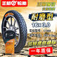 正新輪胎電動(dòng)自行車(chē)外胎14/16/18x2.125/2.50/3.0犀牛王防刺外胎內胎 16x3.0正新內外胎一套