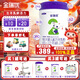 金瑞優(yōu) 2段（6-12個(gè)月）嬰幼兒羊奶粉新鮮日期不易上火OPO好吸收益生菌 2段700克