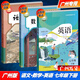 包郵2025春新版廣州專用版初中語(yǔ)文+數(shù)學(xué)+英語(yǔ)7七年級(jí)下冊(cè)初一下冊(cè)課本教材教科書(shū)人教版部編版統(tǒng)編版滬教牛津版上教版上海教育版