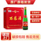 西鳳西鳳酒 鳳香型白酒 45度 500mL 12瓶 西鳳 綠瓶光瓶