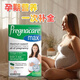 薇塔（Vitabiotics）薇塔英國max孕婦專用復合維生素片pregnacare葉酸DHA魚油孕期補鈣
