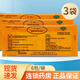 米雅益生菌 酪酸梭菌活菌散顆粒米雅 口服散劑調(diào)節(jié)兒童嬰兒腸道菌群腹瀉腸胃紊亂消化不良成人 日本進(jìn)口藥 3袋裝】聯(lián)系客服享驚喜價(jià)28.5元/盒