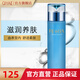 琪雅（qiya）化妝品 新款優(yōu)能水養(yǎng)液（滋潤型）112毫升 補水保濕爽膚水 柔膚