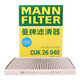 曼牌（MANNFILTER）空調濾清器空調濾芯CUK26040適配21-22款現代名圖 1.5T 1.8L