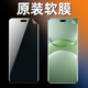 華為（HUAWEI）華為nova13pro原裝高清軟膜nova13ultra防刮原廠(chǎng)膜MIS-AL00手機膜 原機高清軟膜2張 華為Nova13Pro