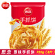 思念手抓餅 原味蔥香味多規格家庭裝早餐正宗臺灣風(fēng)味千層餅速凍煎餅 思念原味手抓餅720克*2（16片）