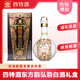 四特酒 四特東方韻 52度特香型 白酒禮盒 商務(wù)送禮用酒 52度 500mL 1瓶 弘韻