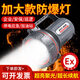 RAY-BOW銳豹工業(yè)級防爆強光手提探照燈手電筒充電超亮超長續(xù)航加油站化工專用 【帶防爆證書】RB-3001