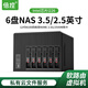 倍控NAS主板服務(wù)器6盤(pán)位N100四核2.5G網(wǎng)卡ROS網(wǎng)盤(pán)云盤(pán)派網(wǎng)軟路由freeNAS私有云ESXI虛擬機存儲電腦主機 N150四網(wǎng)16G+256G+6盤(pán)位（win11）