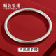 順欽銀樓足銀9999經(jīng)典古法磨砂素圈手鐲精致百搭送好友送自己七夕禮物 古法素圈約40克圈口56