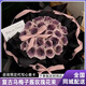 依醉美高級感禮物烏梅子醬曼塔玫瑰花束鮮花速遞同城生日花店配女友 【暮光之心】19朵烏梅子醬玫瑰花束