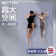 yottoy瑜伽垫 双人加厚加宽190*130cm初学者健身垫男女舞蹈防滑瑜珈垫子