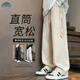 頂峰保羅（Dingfengbaoluo）高街直筒休閑褲男秋季日系痞帥潮牌運(yùn)動(dòng)衛(wèi)褲寬松垂感DFK02卡其L