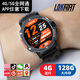 樂瑪通（LOKMAT）智能手表雙攝像頭可插卡4G/5G卡全網(wǎng)通獨立通話WIFI上網(wǎng)初高中生學(xué)生電話手表多功能成人男女Watch 曜石黑【高配版:4G+128G】
