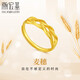 潮宏基足金黃金戒指女七夕禮物計(jì)價(jià) 麥穗 SRG30005336 約3.15g
