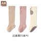 南律3雙裝秋冬新品寶寶過(guò)膝襪子爬行學(xué)步護膝襪子嬰兒防滑襪長(cháng)筒襪 （茶卡貓/紫粉兔/乳白熊） 3雙 S 建議0-1歲