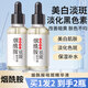 KOOGIS膚研煙酰胺祛斑精華液原液美白淡化黑色素可搭煙酰胺美白祛斑霜