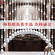 湘尚閣全天然水晶珠簾臥室門簾隔斷玄關(guān)過道裝飾客廳廁所書房免打孔掛簾 白色 35條弧形（適合1.2-1.4米寬）