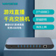 維盟（wayos） WM-ZB-U24 集線器分線器USB交換機(jī)手機(jī)有線聯(lián)網(wǎng)直播神器支持同時(shí)充電直播手游工作室數(shù)據(jù)線 【贈(zèng)數(shù)據(jù)線8條】WM-ZB-U8