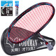 尤迪曼全碳素羽毛球拍超輕6U單拍BWF-66(已穿線23磅纏好手膠)