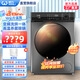 威力7/8/10公斤滾筒洗衣機洗脫/洗烘一體全自動(dòng)家用大容量公寓 3D蒸汽洗高溫蒸煮洗筒自潔快洗以舊換新 DWG-1022DH【10公斤洗烘一體】