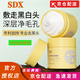 SDX【正品直售】SDX清潔毛孔泥膜清潔黑頭減少黑頭清潔毛孔涂抹面膜 白泥凈膚清潔面膜120g*1