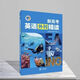 維克多英語(yǔ) 新高考英語(yǔ)外刊精讀 維克多英語(yǔ) 新高考英語(yǔ)外刊精讀