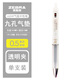 斑馬牌（ZEBRA）日本ZEBRA斑馬airfit速干中性筆0.5軟握膠可換筆芯jjz49氣墊按動(dòng)黑筆學(xué)生用簡(jiǎn)約透明 0.5透明夾 速干筆芯