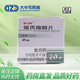 [多力姆]烯丙雌醇片 5mg*20片 1瓶裝