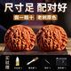 蔓笙文玩核桃矮樁高拋四座樓獅子頭把玩手把官帽麻核桃古玩盤(pán)玩手串男 原色四座樓40mm左右