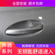 雷諾普（LEINUOPU）奔馳AEC級(jí)GLAGLC GLB220 GLE E260L C260L舒適進(jìn)入改裝無鑰匙進(jìn)入 雙門觸摸舒適進(jìn)入+包安裝