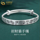 中國黃金（CHINA GOLD）足銀手鐲女款可愛(ài)招財貓開(kāi)運活口鐲子教師節生日禮物送女友愛(ài)人招財貓開(kāi)運手鐲