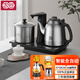吉谷（K·KOU） 燒水壺全自動(dòng)上水茶臺(tái)一體嵌入式電熱水壺智能茶盤(pán)煮茶器功夫茶具電茶爐37*20cm茶桌茶藝爐tc006 TC006 不銹鋼 1.2L 【37×20】