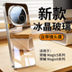 零點(diǎn)盾榮耀magic6手機殼magic6pro保護套鏡面玻璃榮耀magic5/maigc5 pro自帶鏡頭膜全包防摔男女魔術(shù)新款 【原鈦色】鏡面玻璃-帶鏡頭膜全包-冰感散熱 榮耀Magic6Pro