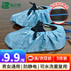 品之德 防靜電鞋套帶導(dǎo)電條 防滑底透氣防塵實驗室醫(yī)院機房無塵車間【藍色帶導(dǎo)電條5雙裝】