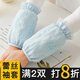 咕咕象蕾絲袖套女士羽絨服護袖秋冬季辦公室袖口防臟手袖頭短款兒童套袖 藍色1雙（52304）