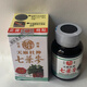 健醫(yī)師印尼代購(gòu)現(xiàn)貨花蕾牌天麻杜仲七葉參48粒新老包裝都有 七葉參 一瓶