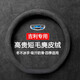 私人訂做方向盤套真麂皮絨汽車把套保護(hù)套專車專用定制款冬天冬季保暖 吉利D形帝豪星越L星瑞博越LX3X6