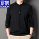 羅蒙（ROMON）高檔純棉立領(lǐng)t恤男長(zhǎng)袖條紋春秋季薄款條紋無領(lǐng)打底衫中年休閑上 黑色 185170斤-190斤