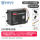 WHEELTEC 24V鋰電池組20000mAh大容量6000mah可充電磷酸鐵鋰電池機器人數(shù)碼電機移動備用電源P760S 24V 20000mAh安全電池+帶3C認證充電器
