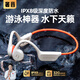 奢音（SHEYIN）【游泳進(jìn)階|8級(jí)防水】X7真骨傳導(dǎo)藍(lán)牙游泳耳機(jī)開(kāi)放式運(yùn)動(dòng)跑步健身戶外騎行 防水防汗超長(zhǎng)續(xù)航 活力橙  |專業(yè)運(yùn)動(dòng)耳機(jī) 輕奢版【雙模32G內(nèi)存+8級(jí)防水】