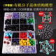分子結(jié)構(gòu)模型 初中有機(jī)物球棍比例模型高中有機(jī)化學(xué)實(shí)驗(yàn)器材套裝大學(xué)晶體原子結(jié)構(gòu)dna實(shí)驗(yàn)盒分子式小球甲烷