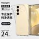 spigen適用三星S24Ultra手機殼新款s25Ultra透明保護套全包防摔s24+硅膠軟殼高級感男士氣囊外殼輕薄高透 三星Galaxy S24+全透明