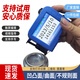佰逸新款手持式智能Mini迷你噴碼機 打碼機打生產(chǎn)日期 全自動小型瓶蓋塑料袋易拉罐底部凹凸曲面噴碼機 迷你噴碼機+黑色原裝快干墨盒