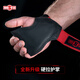 INNSTAR硬拉助力帶專業(yè)啞鈴護(hù)掌擼鐵臥推深蹲引體向上單杠健身手套護(hù)掌 戰(zhàn)地紅