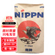 日本制粉NIPPN夢(mèng)力b高筋面粉吐司粉面包烘焙專(zhuān)用夢(mèng)之力b 家用散裝 鷹牌高筋粉2.5kg[散裝]