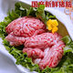京鮮送豬腦花冷凍新鮮豬腦花商用新鮮豬腦子腦髓燒烤食材 特級豬腦花【8副】約800g